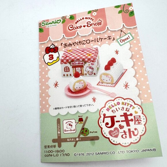 Re-Ment Sanrio Hello Kitty Dessert Cake Shop 3 Roll Cake Miniature 2012 - Picture 6 of 13